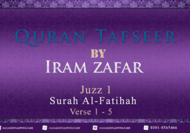 Tafseer of Surah Al-Fatihah | Verses 1–5